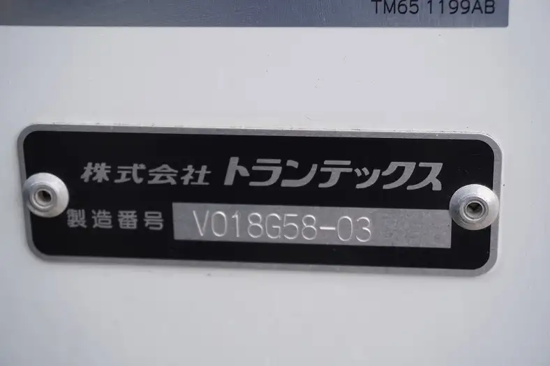 日野 レンジャー 中型/増トン 冷凍冷蔵 低温 パワーゲートの中古トラック画像10