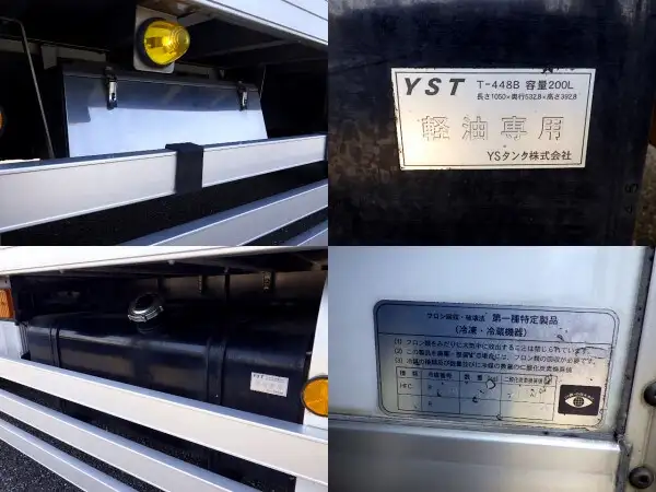 日産UD コンドル 中型/増トン 冷凍冷蔵 低温 パワーゲートの中古トラック画像15