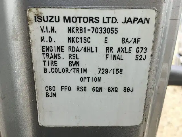 いすゞ エルフ 小型 平ボディ パワーゲート PB-NKR81Aの中古トラック画像10