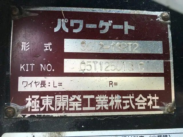 いすゞ エルフ 小型 平ボディ パワーゲート PB-NKR81Aの中古トラック画像9