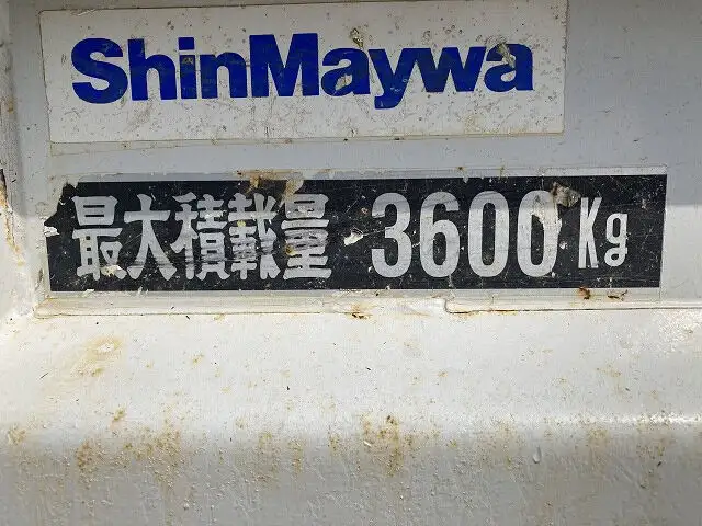 いすゞ フォワード 中型/増トン ダンプ コボレーン TKG-FRR90S1の中古トラック画像8