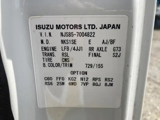 いすゞ エルフ 小型 平ボディ TPG-NJS85A H27の中古トラック画像7
