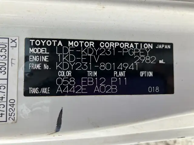 トヨタ ダイナ 小型 平ボディ Wキャブ LDF-KDY231の中古トラック画像7