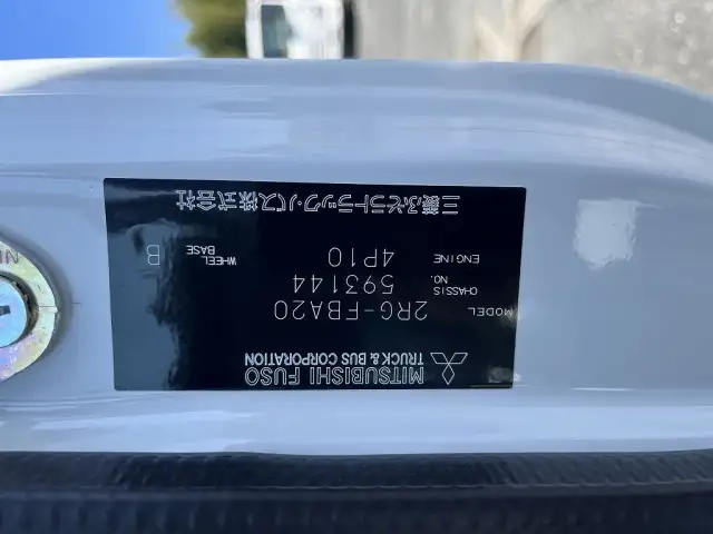三菱 キャンター 小型 平ボディ 2RG-FBA20 R4の中古トラック画像19