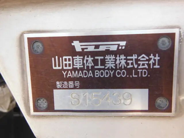 いすゞ フォワード 中型/増トン ウイング エアサス ベッドの中古トラック画像6