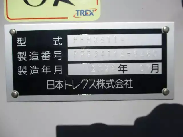 国内・その他 国産車その他 トレーラー/その他 トレーラー 3軸 PFB34114の中古トラック画像18