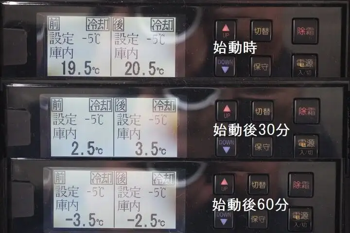 いすゞ エルフ 小型 冷凍冷蔵 中温 床アルミの中古トラック画像9