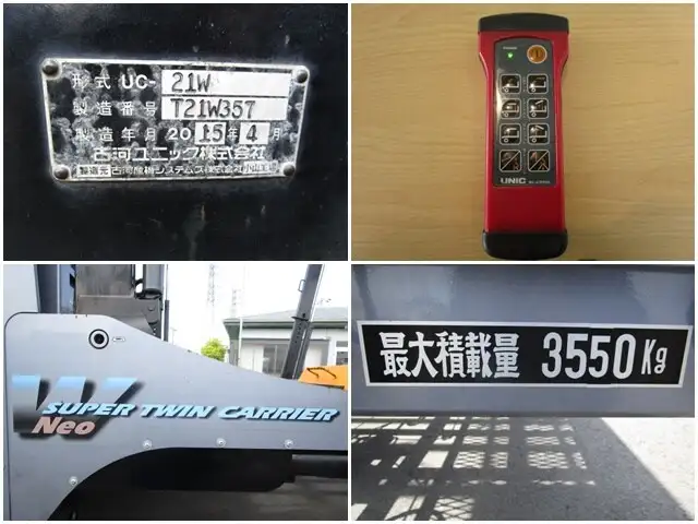 いすゞ エルフ 小型 車両重機運搬 ラジコン ウインチの中古トラック画像8