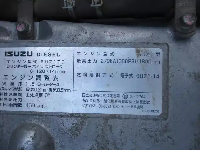 いすゞ ギガ 大型 車両重機運搬 4段クレーン ラジコンの中古トラック画像14