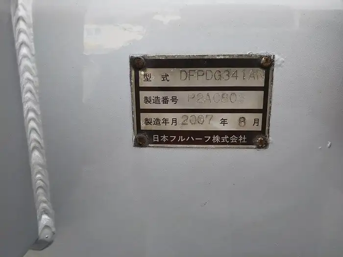 国内・その他 国産車その他 トレーラー/その他 トレーラー 3軸 2デフの中古トラック画像10
