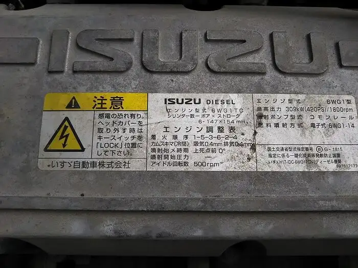 いすゞ ギガ 大型 トラクター 1デフ エアサスの中古トラック画像16