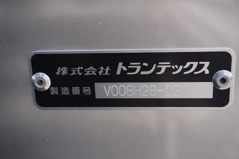 日野 デュトロ 小型 アルミバン パワーゲート サイドドアの中古トラック画像10