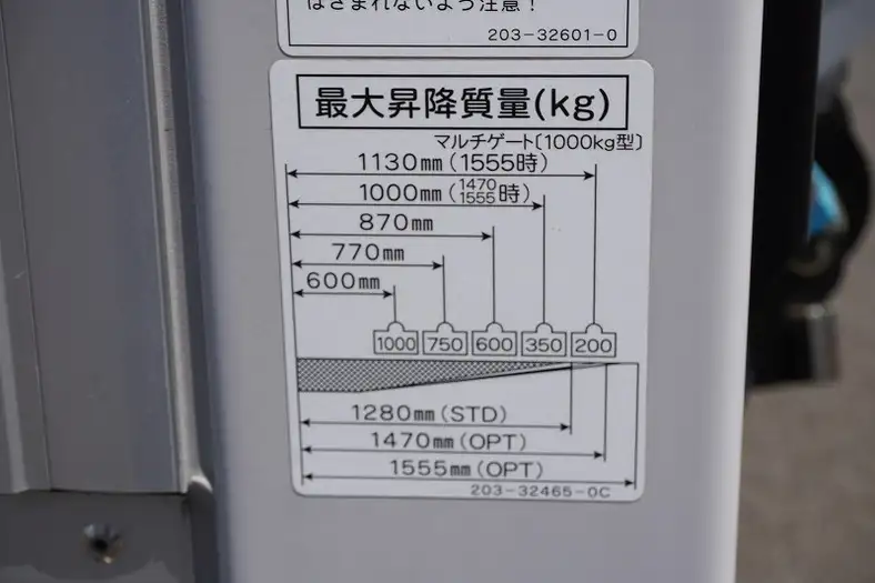 日野 デュトロ 小型 アルミバン パワーゲート サイドドアの中古トラック画像9
