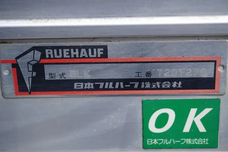 いすゞ エルフ 小型 アルミバン サイドドア TRG-NPR85ANの中古トラック画像8