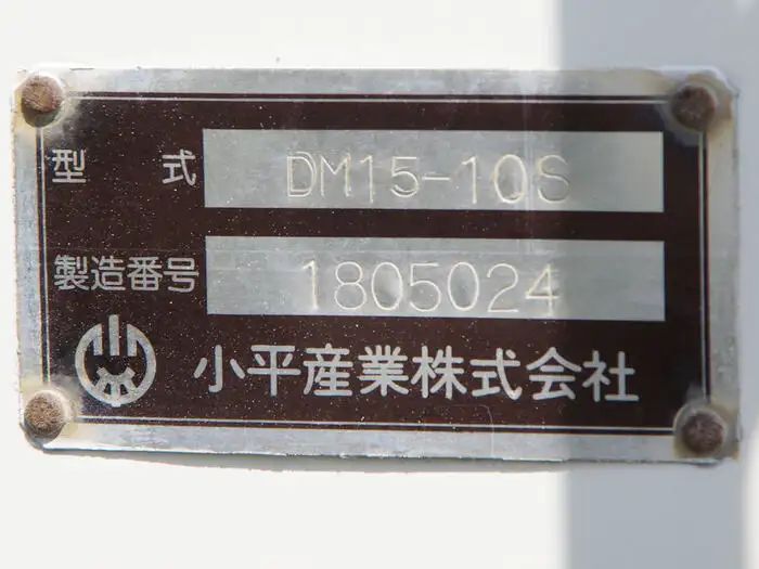 日野 レンジャー 中型/増トン ダンプ 土砂禁 2KG-FJ2ABAの中古トラック画像10