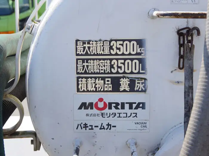 日産UD コンドル 中型/増トン タンク車 バキューム BDG-MK35Cの中古トラック画像13