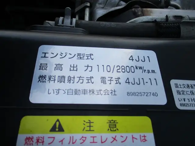 いすゞ エルフ 小型 アルミバン サイドドア 3枚観音の中古トラック画像20