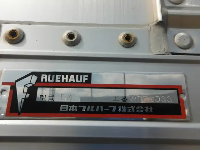 日野 プロフィア 大型 ウイング ハイルーフ エアサスの中古トラック画像6