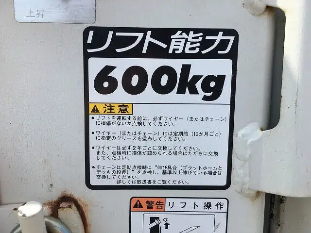 トヨタ トヨエース 小型 平ボディ パワーゲート QDF-KDY221の中古トラック画像9
