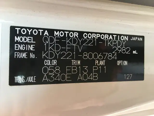 トヨタ トヨエース 小型 平ボディ パワーゲート QDF-KDY221の中古トラック画像11