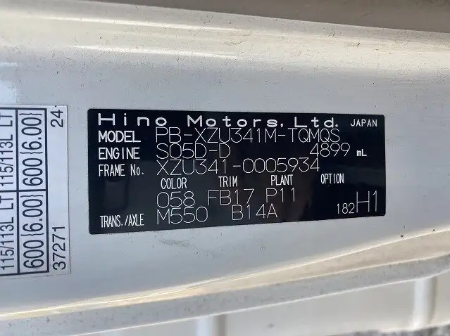 日野 デュトロ 小型 平ボディ PB-XZU341M H17の中古トラック画像7