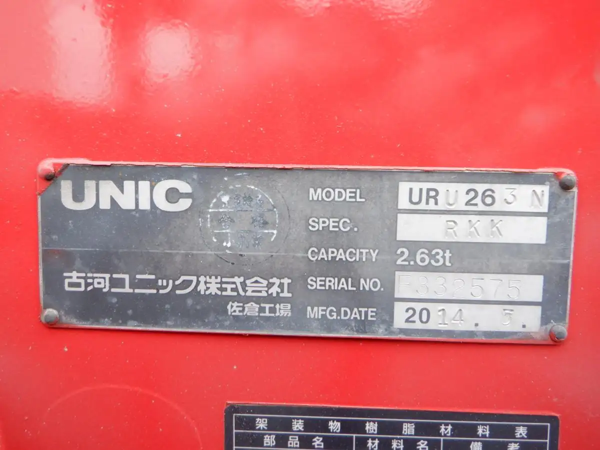 三菱 キャンター 小型 クレーン付 床鉄板 3段の中古トラック画像9
