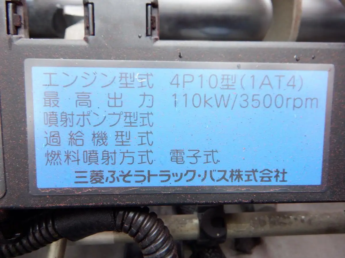 三菱 キャンター 小型 クレーン付 床鉄板 3段の中古トラック画像20