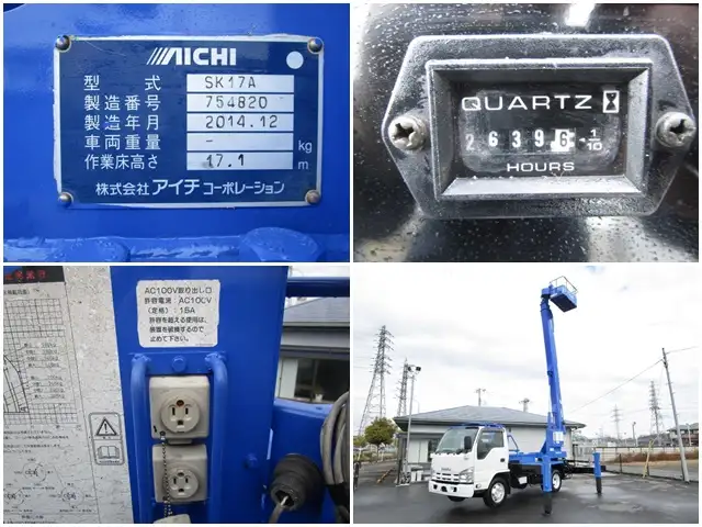 いすゞ エルフ 小型 高所・建柱車 高所作業車 SKG-NKR85YNの中古トラック画像12
