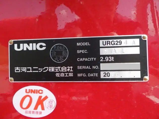 三菱 キャンター 小型 クレーン付 アルミブロック 4段の中古トラック画像7