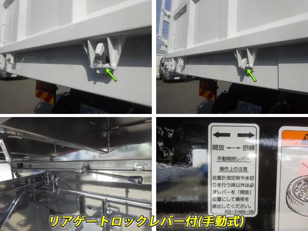 日産UD クオン 大型 ダンプ 土砂禁 ベッドの中古トラック画像19