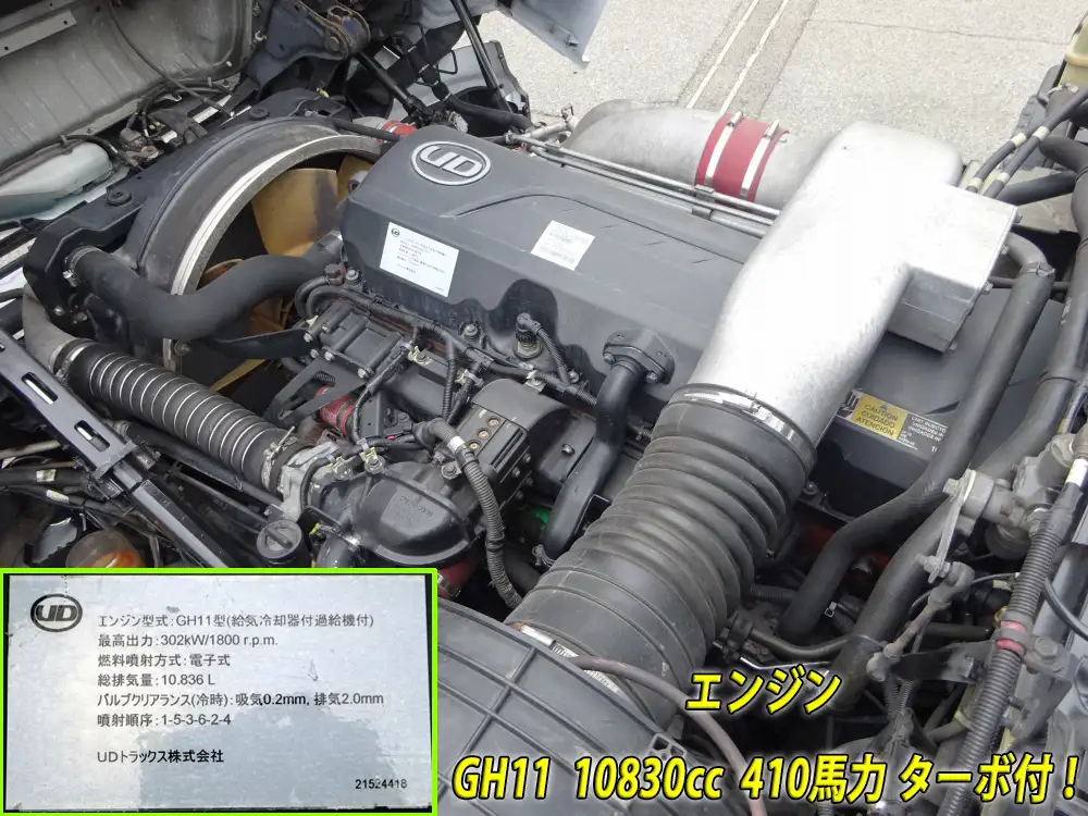 日産UD クオン 大型 ダンプ 土砂禁 ベッドの中古トラック画像20