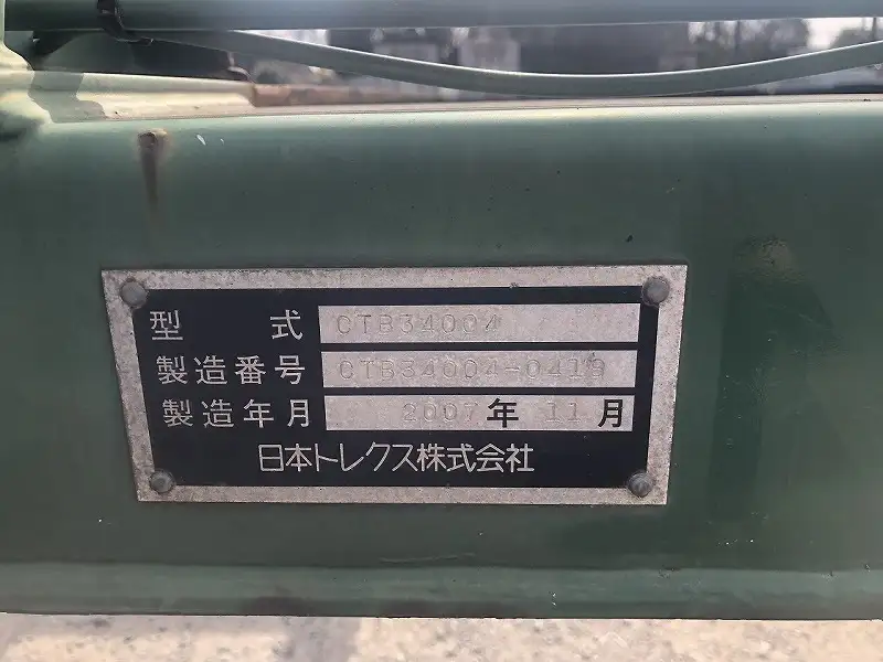 国内・その他 国産車その他 トレーラー/その他 トレーラー 3軸 2デフの中古トラック画像14