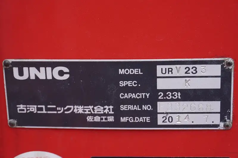 いすゞ エルフ 小型 クレーン付 3段 フックインの中古トラック画像10