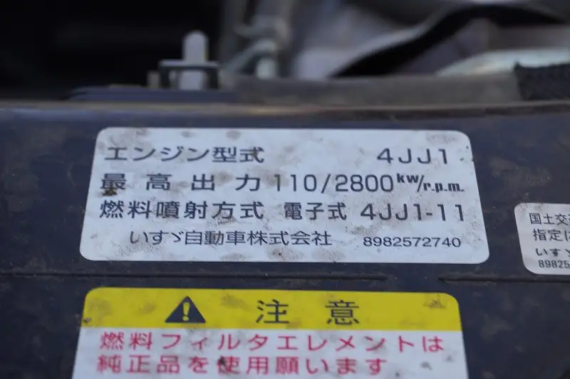 いすゞ エルフ 小型 平ボディ TRG-NMR85AR H28の中古トラック画像18