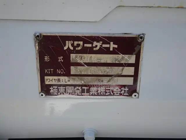 三菱 キャンター 小型 平ボディ パワーゲート 床鉄板の中古トラック画像8