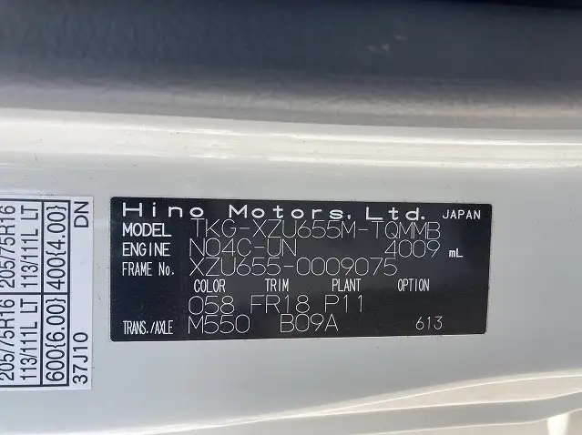 日野 デュトロ 小型 平ボディ TKG-XZU655M H30の中古トラック画像7