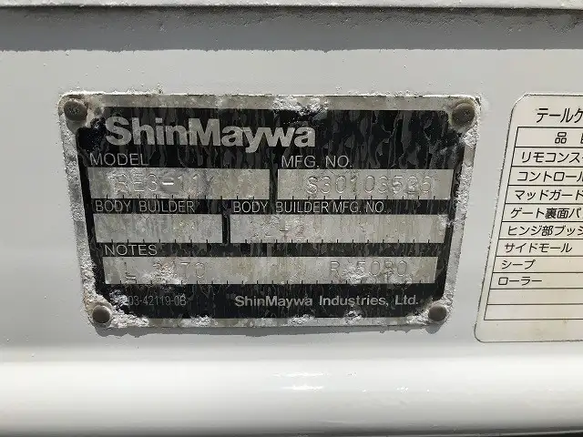 日産 バネット 小型 平ボディ パワーゲート ABF-SKP2LNの中古トラック画像8