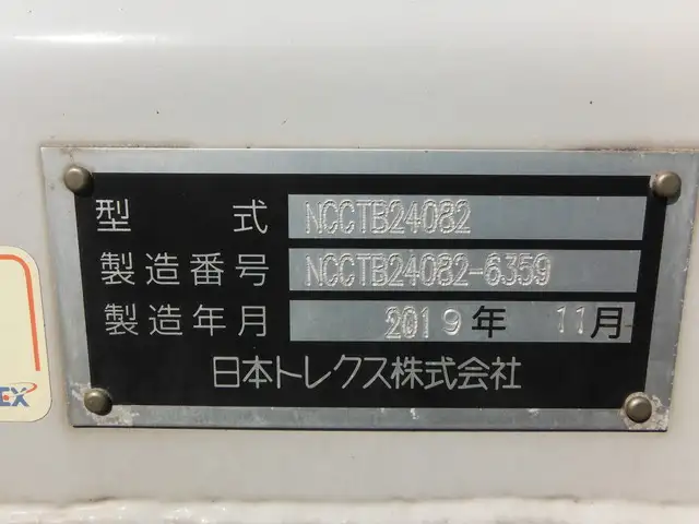 国内・その他 国産車その他 トレーラー/その他 トレーラー 2軸 1デフの中古トラック画像16