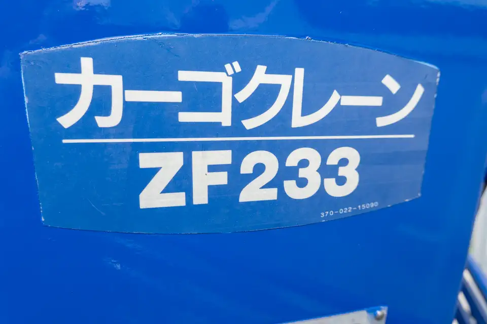 日野 デュトロ 小型 クレーン付 3段 ラジコンの中古トラック画像9