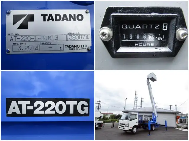 日野 デュトロ 小型 高所・建柱車 高所作業車 TKG-XZU710Mの中古トラック画像11