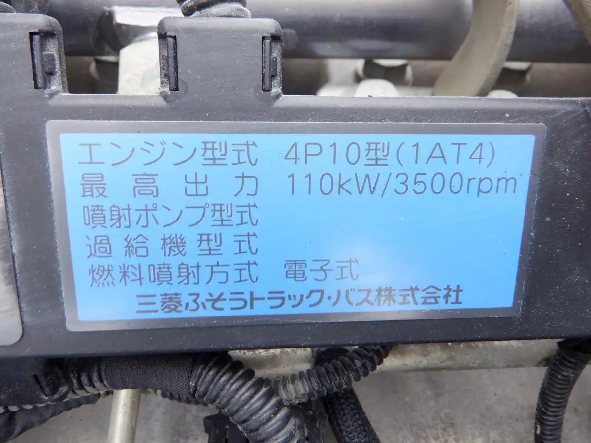 三菱 キャンター 小型 平ボディ 床鉄板 TKG-FEB50の中古トラック画像20