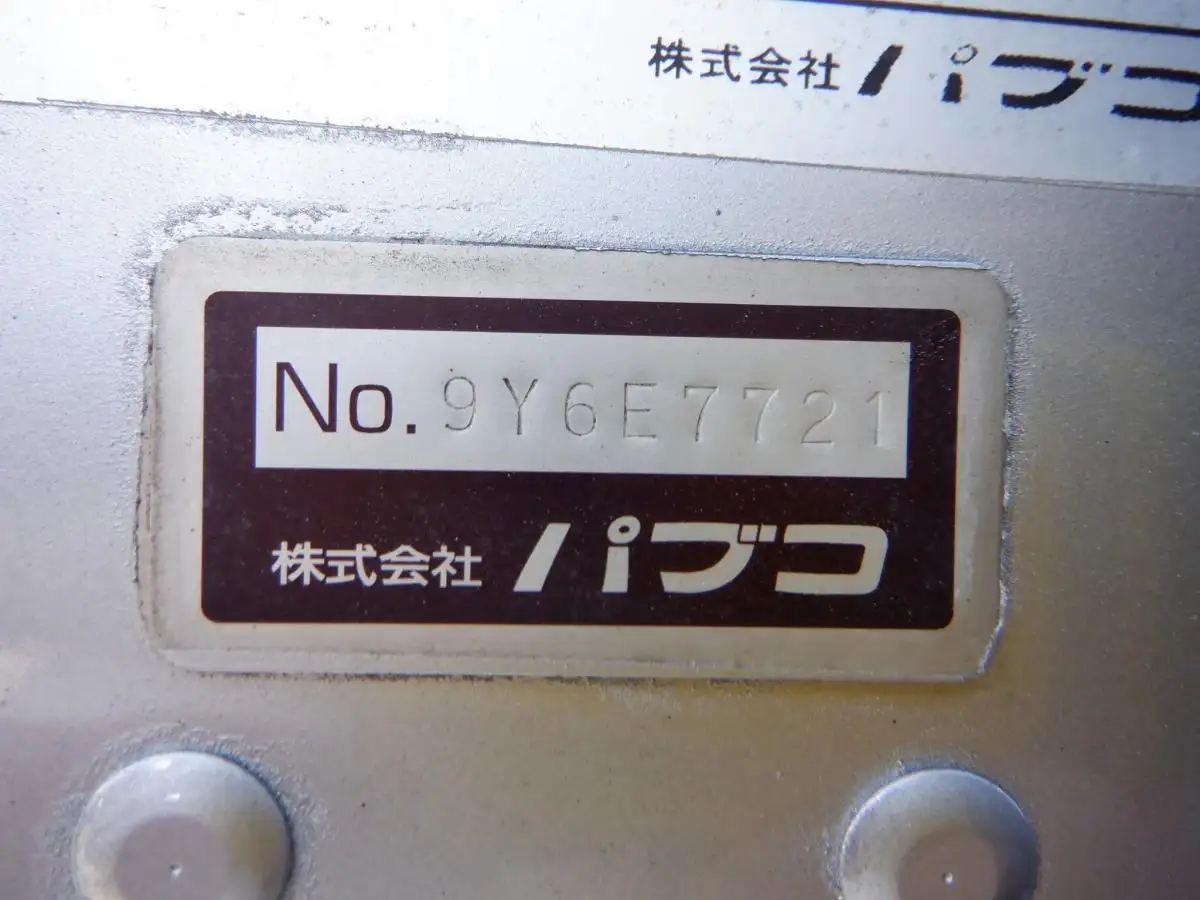 三菱 ファイター 中型/増トン アルミバン エアサス 床鉄板の中古トラック画像7