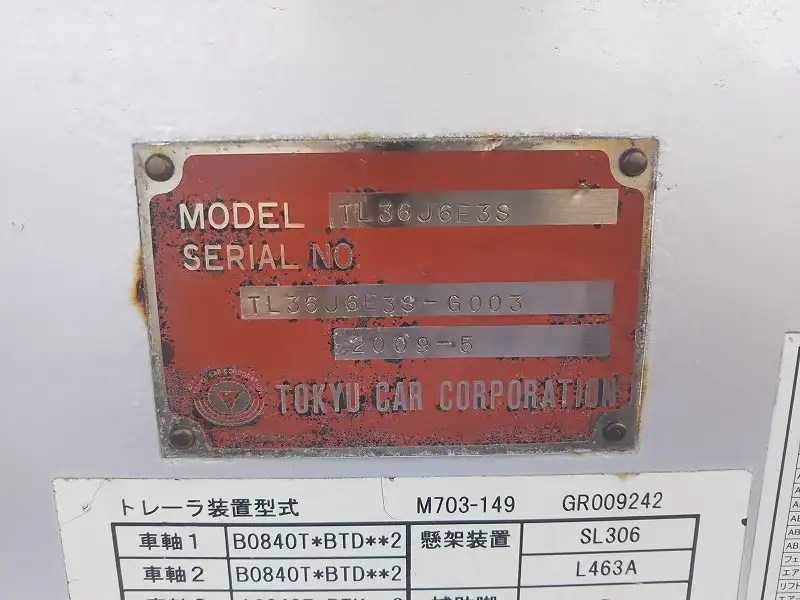 国内・その他 国産車その他 トレーラー/その他 トレーラー 3軸 2デフの中古トラック画像13