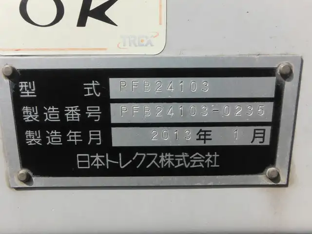 国内・その他 国産車その他 トレーラー/その他 トレーラー 2軸 1デフの中古トラック画像18