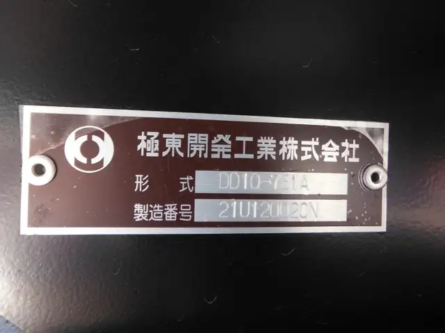 三菱 スーパーグレート 大型 ダンプ Lゲート ハイルーフの中古トラック画像6