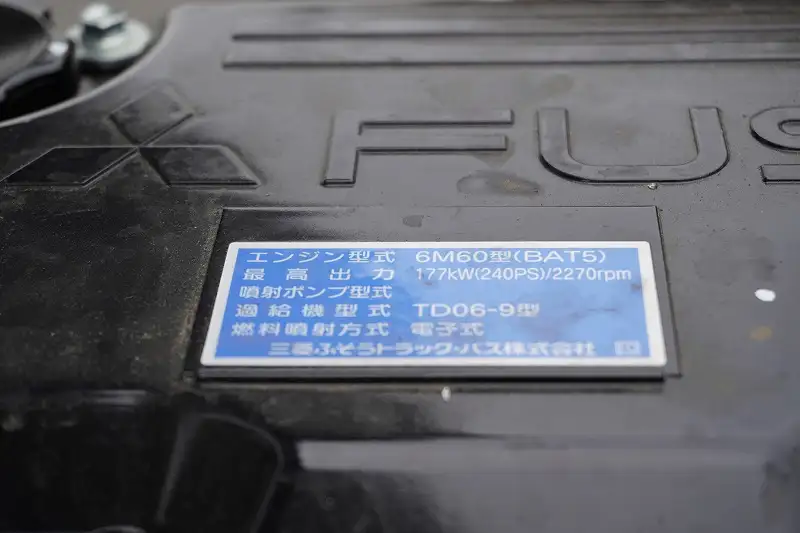 三菱 ファイター 中型/増トン 車両重機運搬 ラジコン ウインチの中古トラック画像18