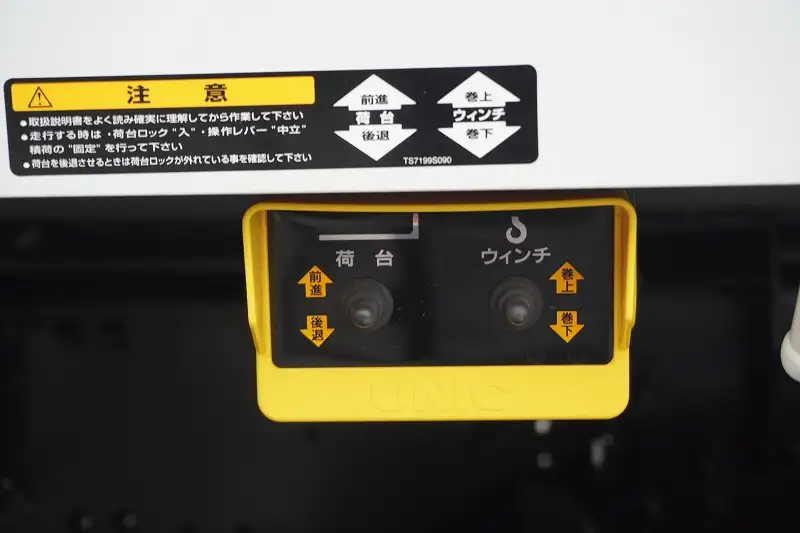三菱 ファイター 中型/増トン 車両重機運搬 セーフティー