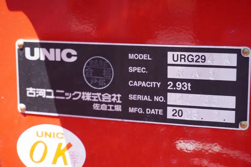 三菱 キャンター 小型 クレーン付 4段 ラジコンの中古トラック画像10