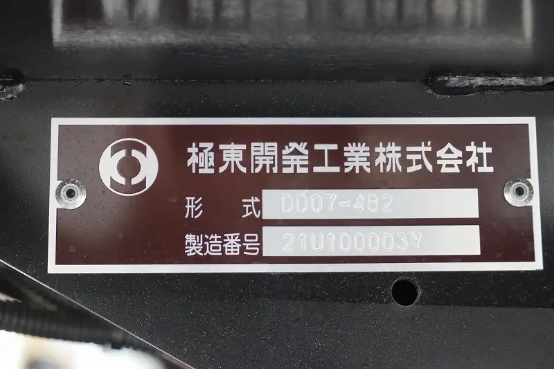 三菱 ファイター 中型/増トン ダンプ ベッド 2KG-FK62FZの中古トラック画像6