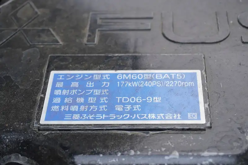 三菱 ファイター 中型/増トン ダンプ ベッド 2KG-FK62FZの中古トラック画像18